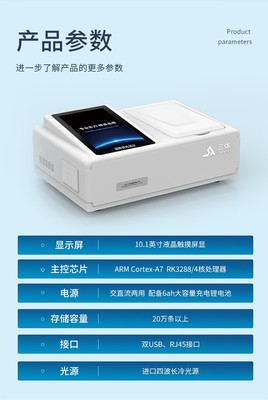 智能溴酸鉀檢測(cè)儀的開(kāi)發(fā)與銷售