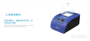 連華科技LH-TP100實(shí)驗(yàn)室智能型總磷測(cè)定儀 智能設(shè)備的創(chuàng)新開(kāi)發(fā)與市場(chǎng)拓展之路