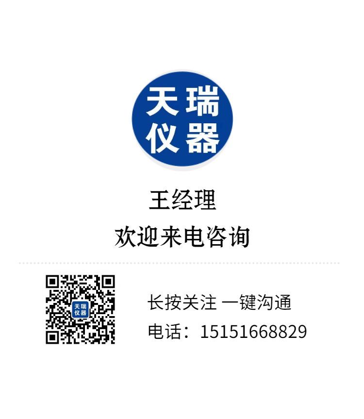 能量色散X熒光分析儀國(guó)產(chǎn)化 智能設(shè)備開(kāi)發(fā)與市場(chǎng)開(kāi)拓新篇章